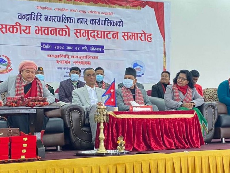 चन्द्रागिरि नगरपालिकाद्वारा आफ्नै भवनबाट सेवा शुभारम्भ